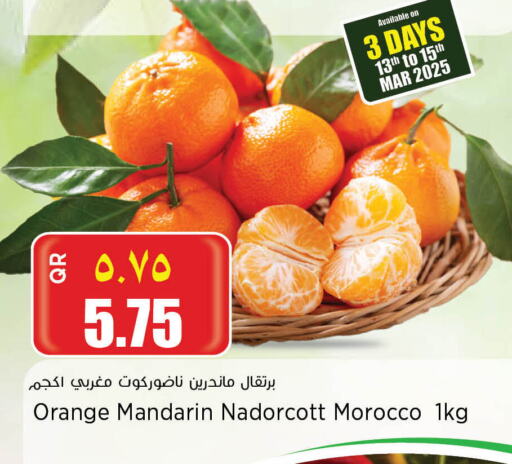 Orange from Morocco available at Retail Mart in Qatar - Umm Salal