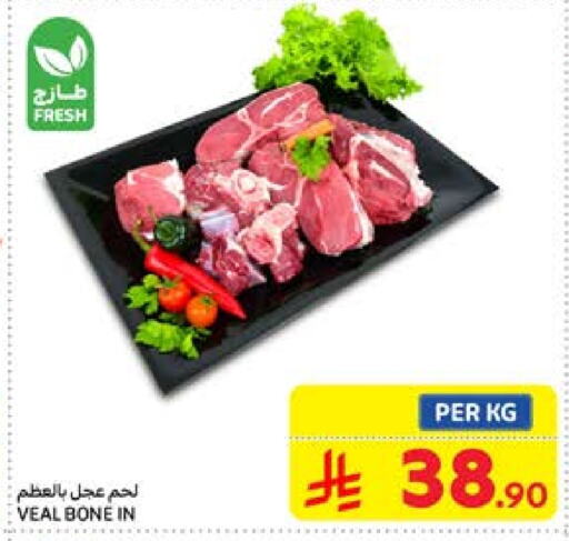 Veal available at Carrefour in KSA, Saudi Arabia, Saudi - Medina