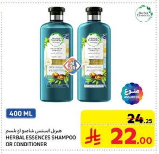 Shampoo / Conditioner available at Carrefour in KSA, Saudi Arabia, Saudi - Riyadh