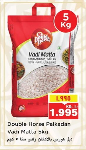 DOUBLE HORSE Matta Rice available at Nesto Hypermarkets in Kuwait - Ahmadi Governorate