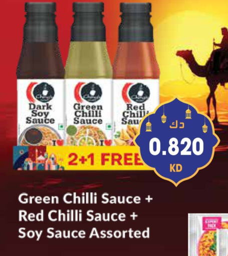 Hot Sauce available at Grand Hyper in Kuwait - Kuwait City