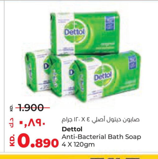 DETTOL available at Lulu Hypermarket  in Kuwait - Kuwait City