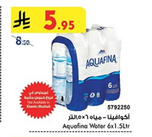 AQUAFINA available at Bin Dawood in KSA, Saudi Arabia, Saudi - Khamis Mushait