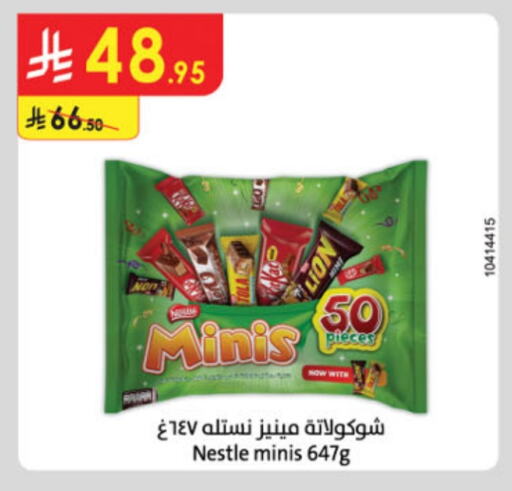 available at الدانوب in مملكة العربية السعودية, السعودية, سعودية - الجبيل‎