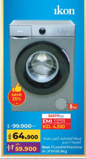 IKON Washing Machine available at Lulu Hypermarket  in Kuwait - Kuwait City