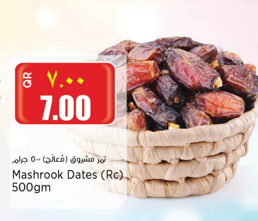 available at ريتيل مارت in قطر - الشمال