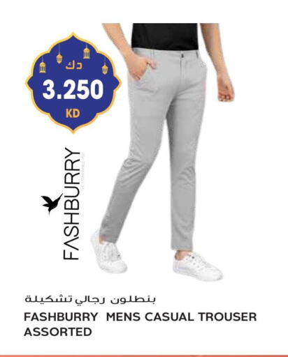 available at جراند هايبر in الكويت - محافظة الجهراء