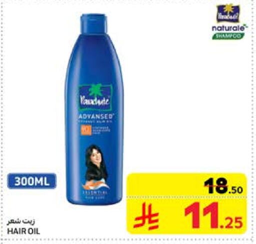 Hair Oil available at Carrefour in KSA, Saudi Arabia, Saudi - Al Khobar