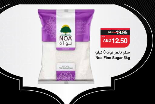 available at SPAR Hyper Market  in UAE - Al Ain