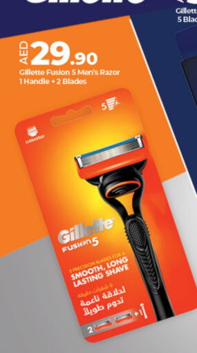 GILLETTE Razor available at Lulu Hypermarket in UAE - Abu Dhabi