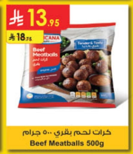 Beef available at Danube in KSA, Saudi Arabia, Saudi - Jazan