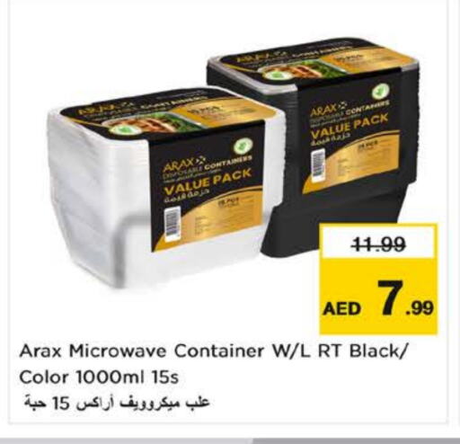 available at Nesto Hypermarket in UAE - Al Ain