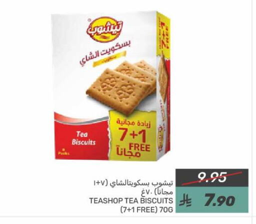 available at  مـزايــا in مملكة العربية السعودية, السعودية, سعودية - المنطقة الشرقية