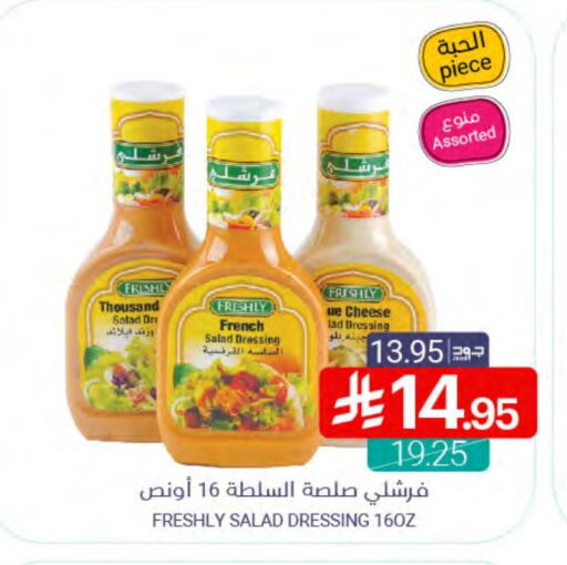 FRESHLY Dressing available at Muntazah Markets in KSA, Saudi Arabia, Saudi - Saihat