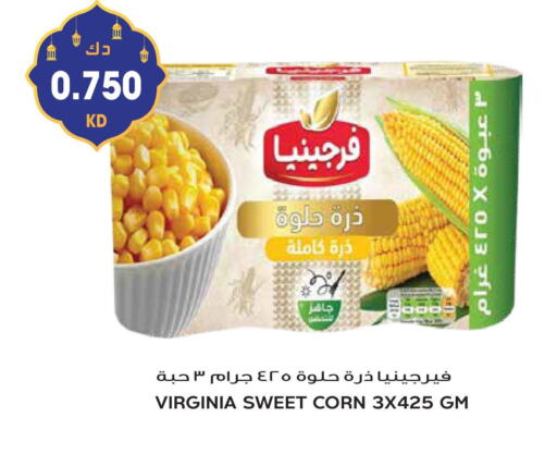 available at جراند هايبر in الكويت - محافظة الجهراء