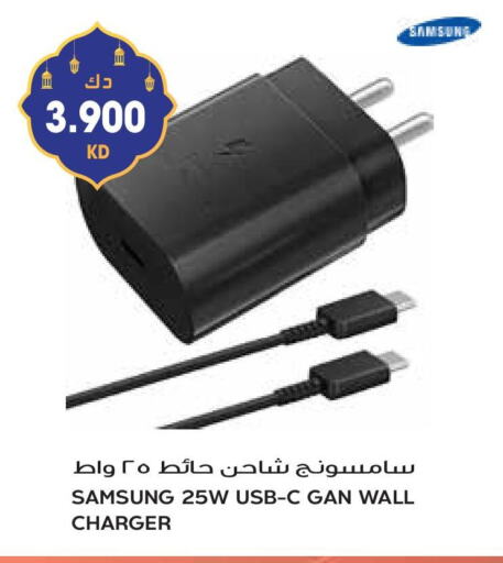 SAMSUNG Charger available at Grand Hyper in Kuwait - Ahmadi Governorate