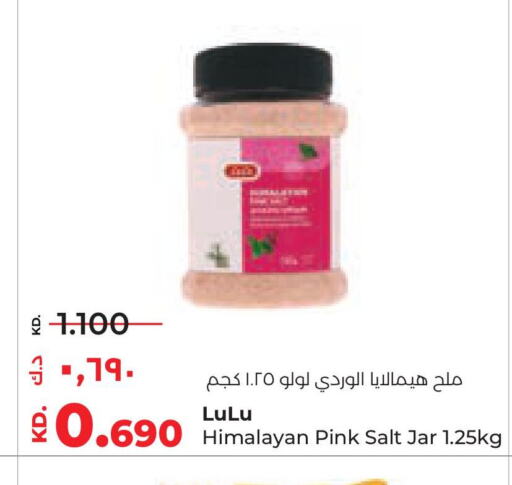 LULU Salt available at Lulu Hypermarket  in Kuwait - Ahmadi Governorate