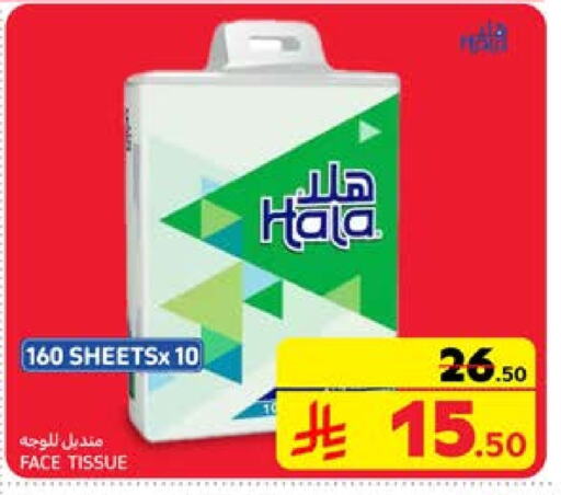 available at Carrefour in KSA, Saudi Arabia, Saudi - Medina