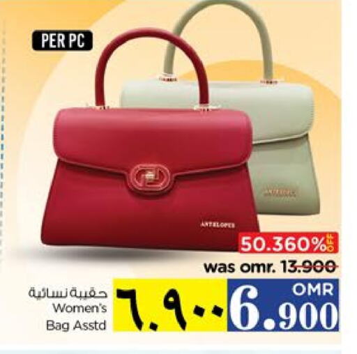 Ladies Bag available at Nesto Hyper Market   in Oman - Salalah