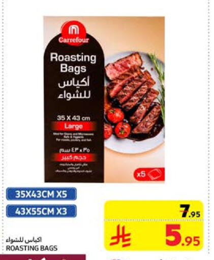 available at Carrefour in KSA, Saudi Arabia, Saudi - Dammam