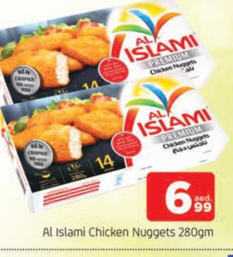 AL ISLAMI Chicken Nuggets available at AL MADINA in UAE - Sharjah / Ajman