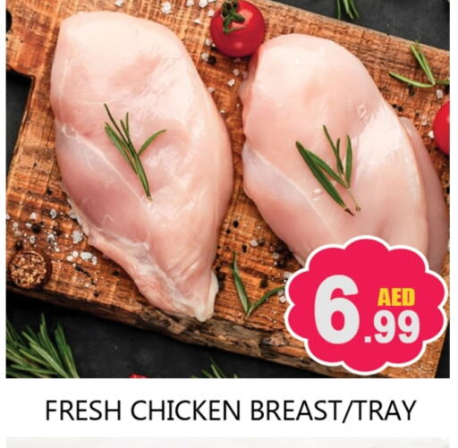 Chicken Breast available at Souk Al Mubarak Hypermarket in UAE - Sharjah / Ajman