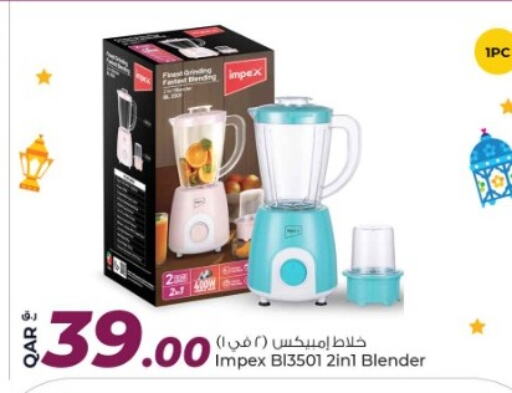 IMPEX Mixer / Grinder available at Rawabi Hypermarket in Qatar - Umm Salal