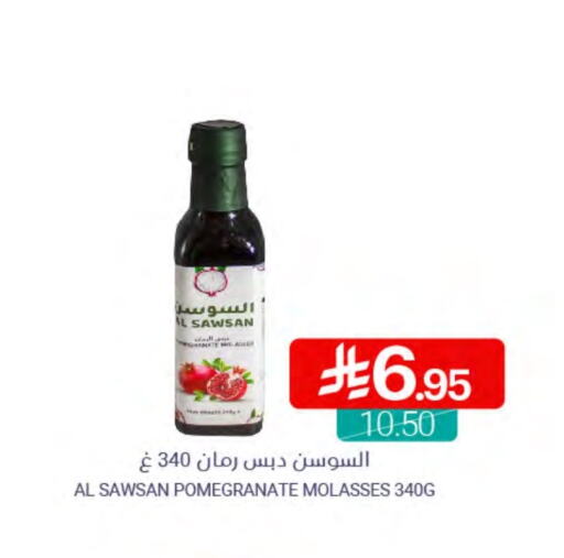 Pomegranate available at Muntazah Markets in KSA, Saudi Arabia, Saudi - Saihat