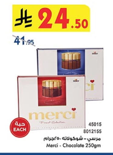 available at Bin Dawood in KSA, Saudi Arabia, Saudi - Jeddah