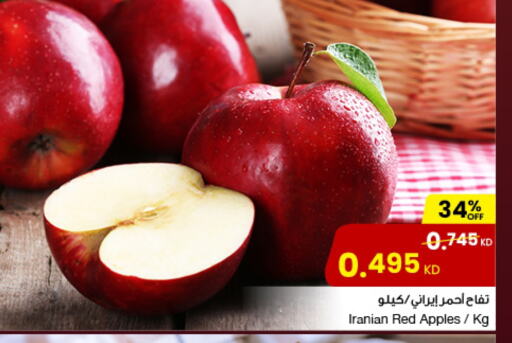 Apples from Iran available at The Sultan Center in Kuwait - Jahra Governorate