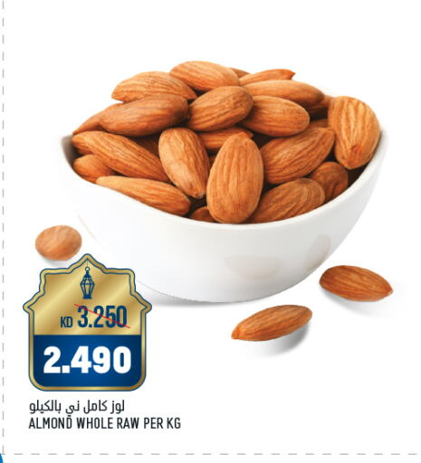 available at أونكوست in الكويت - مدينة الكويت