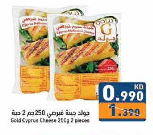 available at Ramez in Kuwait - Jahra Governorate