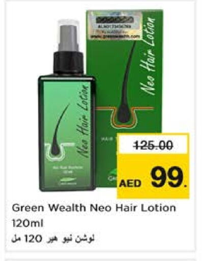 available at Nesto Hypermarket in UAE - Sharjah / Ajman