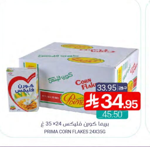 Corn Flakes available at Muntazah Markets in KSA, Saudi Arabia, Saudi - Dammam