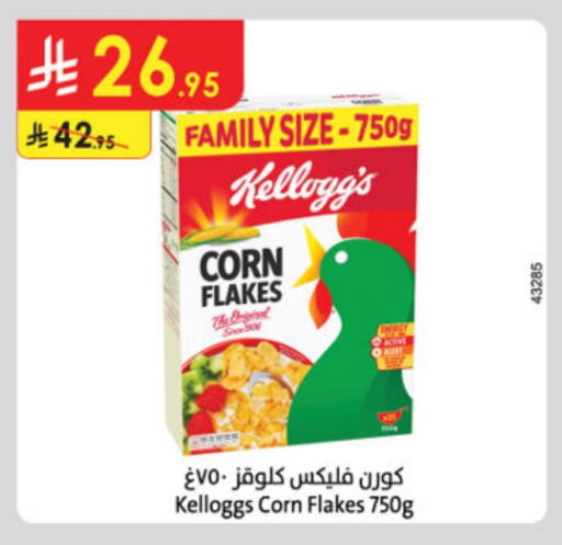 KELLOGGS Corn Flakes available at Danube in KSA, Saudi Arabia, Saudi - Hail