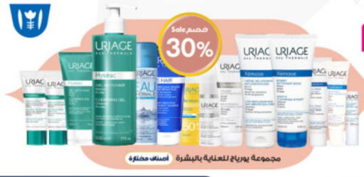 available at Al-Dawaa Pharmacy in KSA, Saudi Arabia, Saudi - Hail