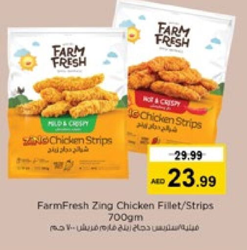 FARM FRESH Chicken Strips available at Nesto Hypermarket in UAE - Sharjah / Ajman