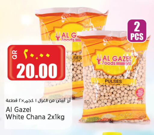 available at New Indian Supermarket in Qatar - Al Wakra