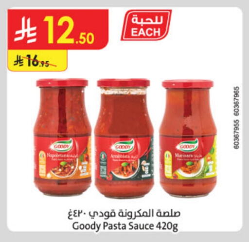 GOODY Pizza & Pasta Sauce available at Danube in KSA, Saudi Arabia, Saudi - Jeddah