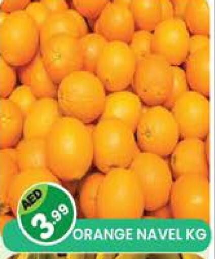 Orange available at Baniyas Spike  in UAE - Ras al Khaimah