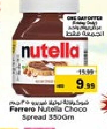 NUTELLA Chocolate Spread available at Nesto Hypermarket in UAE - Sharjah / Ajman