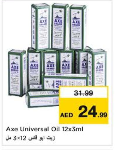 AXE OIL available at Nesto Hypermarket in UAE - Sharjah / Ajman