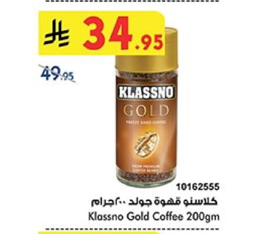 KLASSNO Coffee available at Bin Dawood in KSA, Saudi Arabia, Saudi - Khamis Mushait