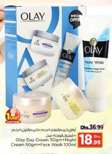 OLAY Face Cream available at Nesto Hypermarket in UAE - Dubai