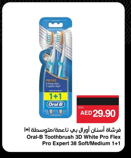 ORAL-B Toothbrush available at SPAR Hyper Market  in UAE - Sharjah / Ajman