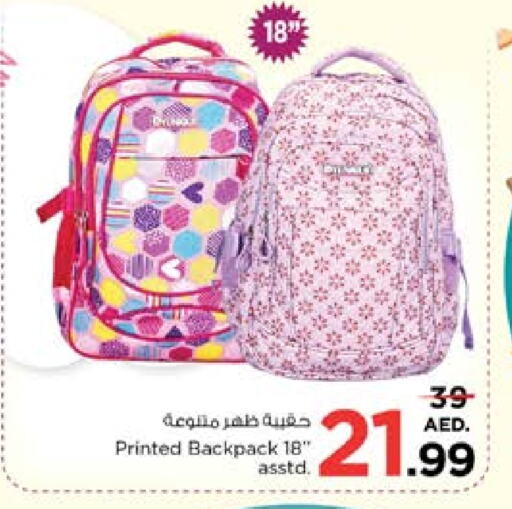 School Bag available at Nesto Hypermarket in UAE - Sharjah / Ajman