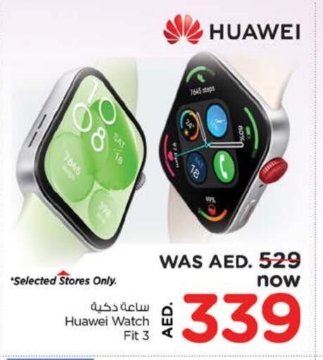 HUAWEI available at Nesto Hypermarket in UAE - Sharjah / Ajman