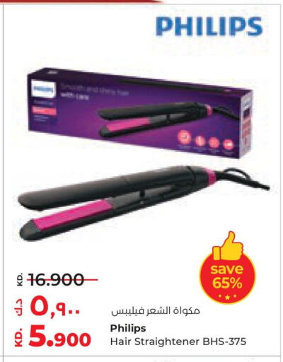 PHILIPS Hair Remover  available at Lulu Hypermarket  in Kuwait - Kuwait City