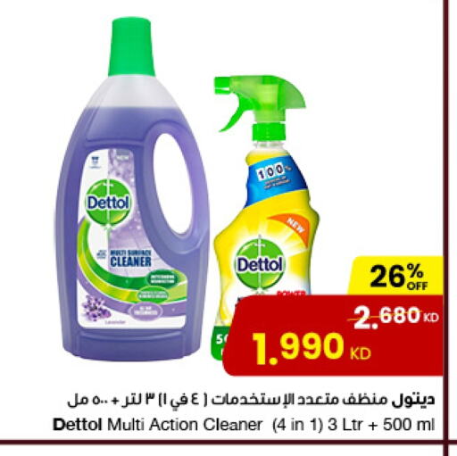 DETTOL Disinfectant available at The Sultan Center in Kuwait - Jahra Governorate