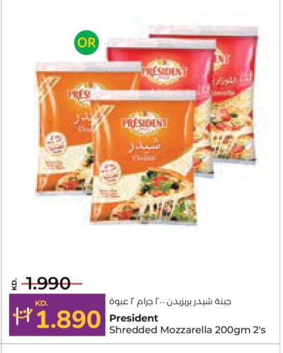 PRESIDENT Mozzarella available at Lulu Hypermarket  in Kuwait - Kuwait City